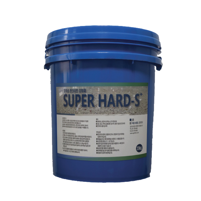 SUPER HARD - S+