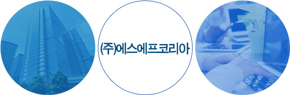 소암아이앤티 인사말